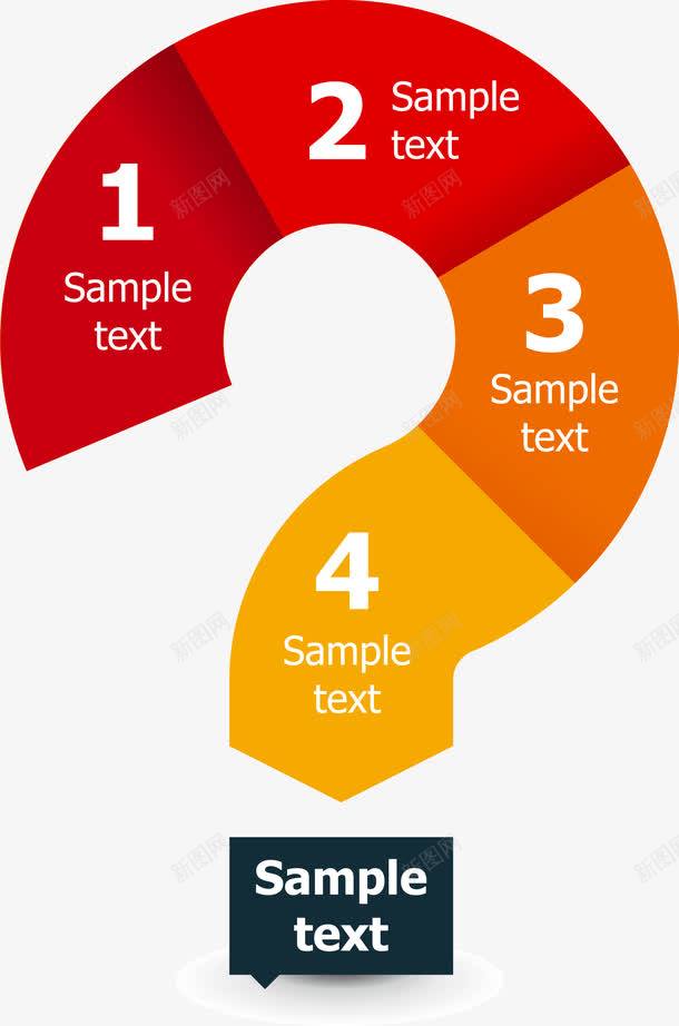 商务信息图表示意图 问号 元素 免抠png 设计图片 免费下载 页面网页 平面电商 创意素材 商务素材