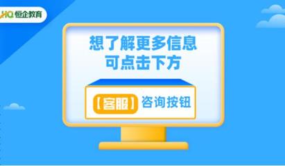 中级会计职称报名方式及入口