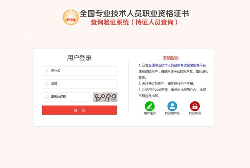 好消息 2019年中级会计师电子证书可以查询下载了